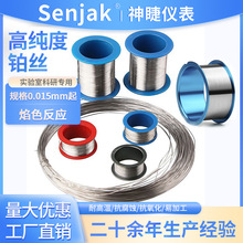 99.99�߼��K��z���K늘O��ɫ�����Ӿ�� 0.015 0.2 0.3mm �K�z