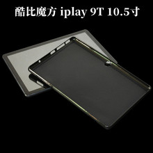 ���ÿ��ħ��iplay 9T/Pad50 Pro / iplay70S 10.5��ȫ�����轺��