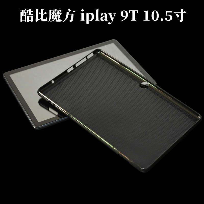 For Kubi Rubik's Cube iplay 9T/Pad50 Pro / iplay70S 10.5 inch all-inclusive soft silicone sleeve
