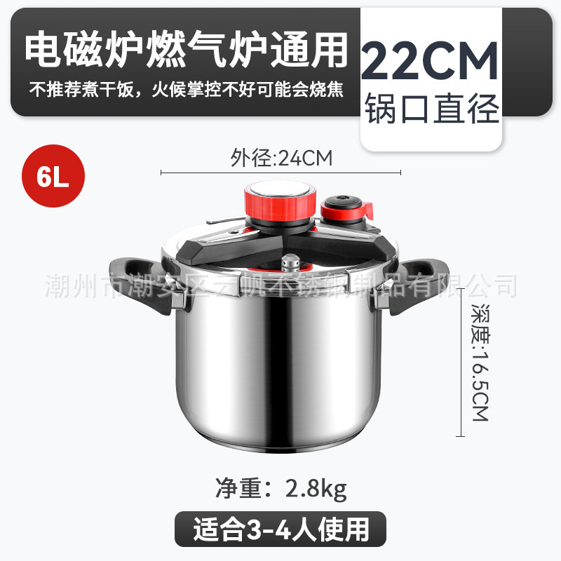 304 ステンレス鋼圧力鍋家庭用厚みのある防爆マルチギアノブ圧力鍋大容量電磁調理器ユニバーサル|undefined