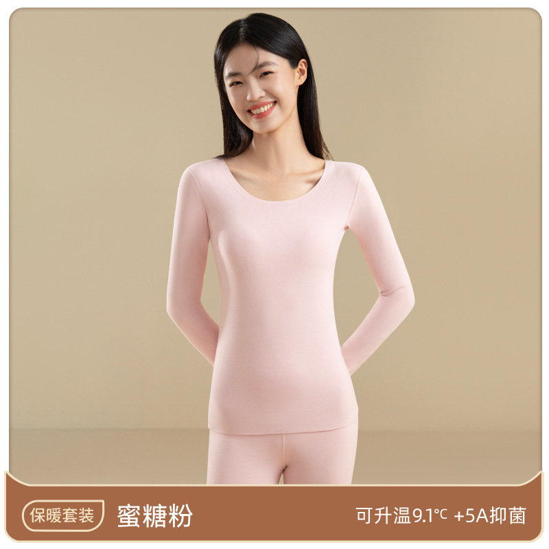 Otoño e invierno de ropa interior térmica de terciopelo traje de mujer sin costuras calefacción con forro polar ropa interior ropa de otoño pantalones largos traje térmico antibacteriano mujeres