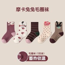 ͯnͲmӺůŮͯëȦmŮͨcëm