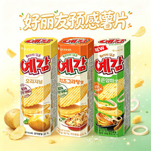 韩国进口好丽友预感薯片64g小包装非油炸膨化零食小吃休闲食品