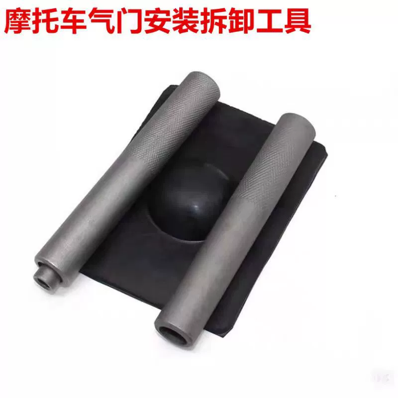 Мотоцикл Инструмент для ремонта мотоцикла Специальный инструмент для разборки клапанов мотоцикл инструмент