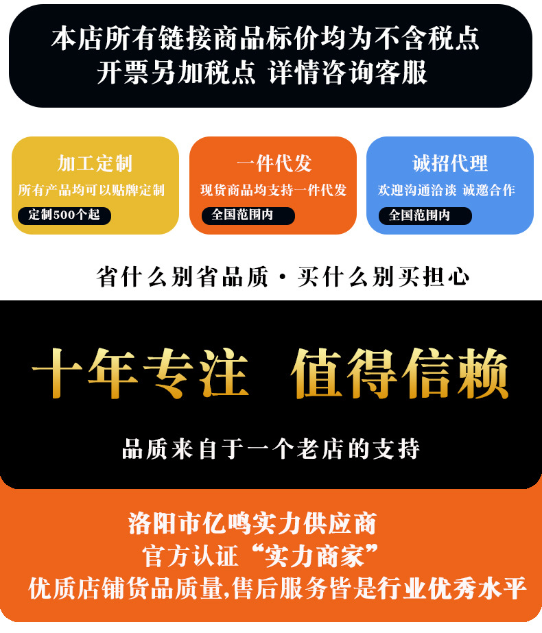 快速编辑更新主图图片1654967563