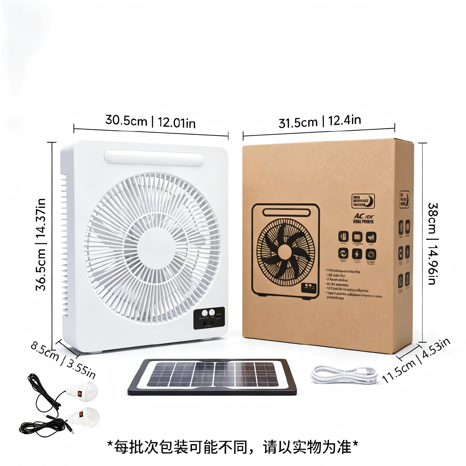 Solarfan de escritorio transfronterizo ventilador solar recargable de 10 pulgadas de consumo de energía de primera clase con luz al aire libre para uso doméstico image 8