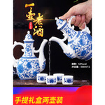 一壶老酒53度2瓶礼盒装清香型白酒整箱山西粮食酿原浆酒水高粱酒