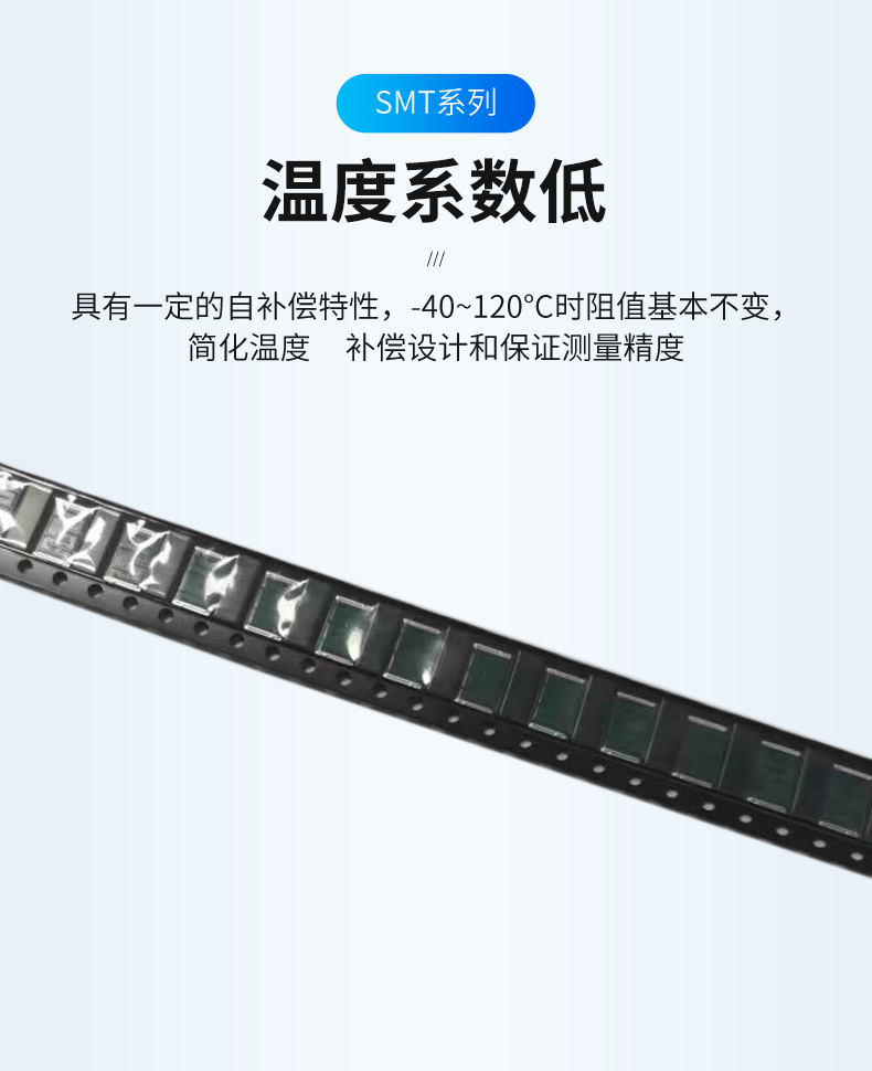 德国伊萨贴片电阻低温漂采样电阻大功率Vishay合金电阻精密-阿里巴巴