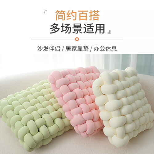 Nordic INS-style knitted wool square woven cushion chair pad seat cushion sofa backrest throw pillow decoration balcony cushion