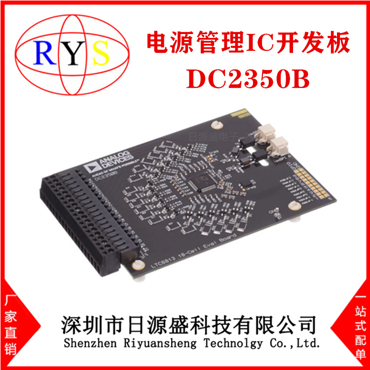 全新原装 DC2350B【LTC6813ILWE-1 DEMO BOARD 18CH】电源开发板