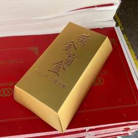 黄金盲盒烫金纸卡幸运惊喜盒子纸包装珠宝活动礼品盒节日促销活动