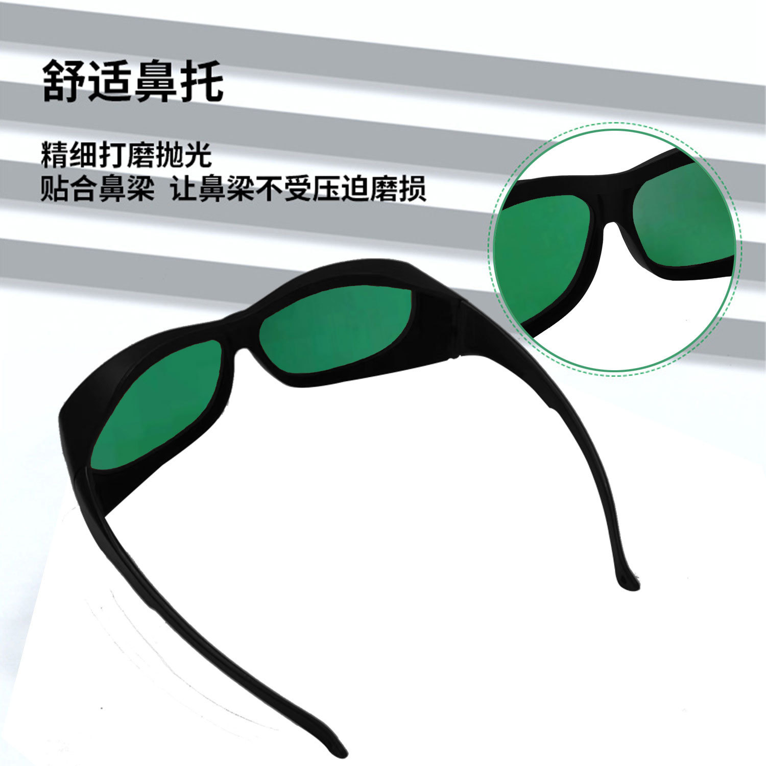 Gafas Láser Depilación instrumento especial gafas belleza fotón rejuvenecimiento de la piel anti-rojo azul verde láser gafas protectoras