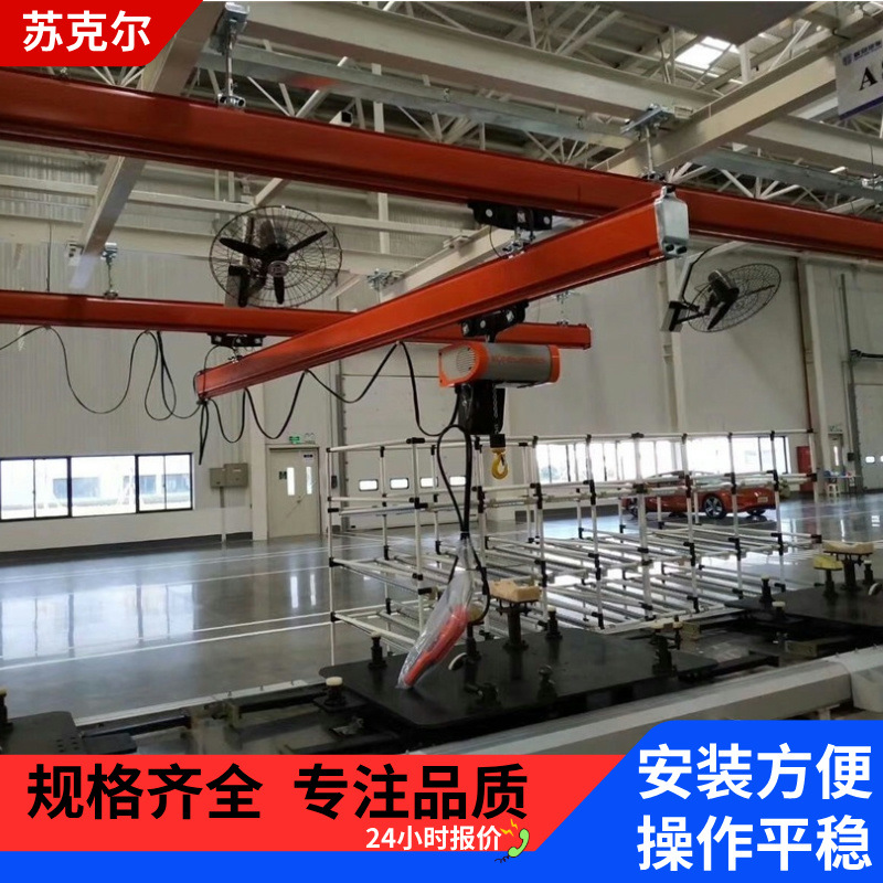 kbk轨道厂家货源起重机悬挂柔性吊轨道行车1吨2吨轨道式起重机