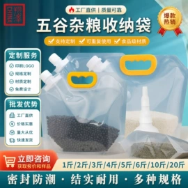 塑料食品袋;复合包装制品;塑料自立袋