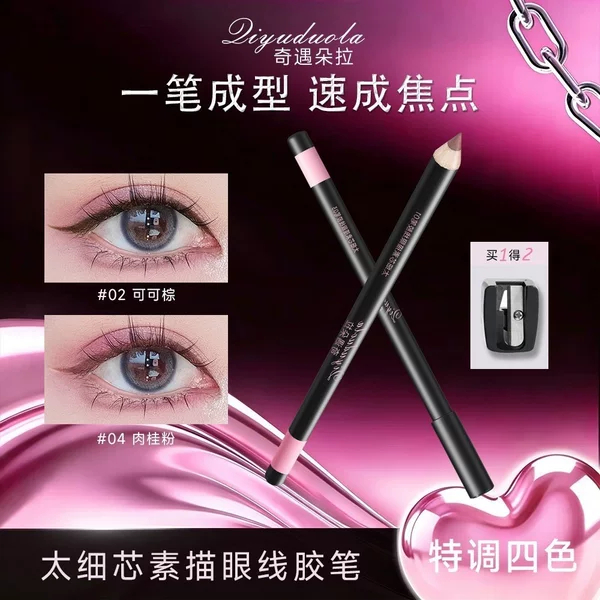 Qiyu Dora Ultra-Fine Tip Sketch Eyeliner Gel Pen is non-smudging, waterproof, sweat-resistant, and long-lasting, in brown color