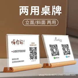 相框、画框;台卡;其他有机玻璃