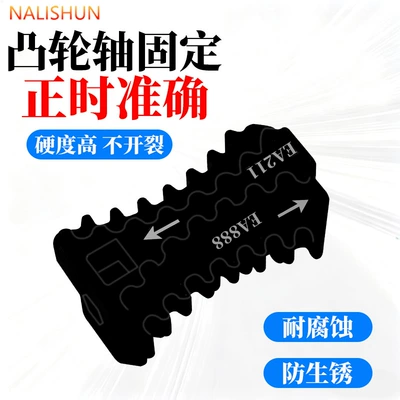 Ea888/Ea211 Engine Camshaft, Repair kit