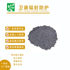 铅及铅合金材;其他非金属;其他非金属