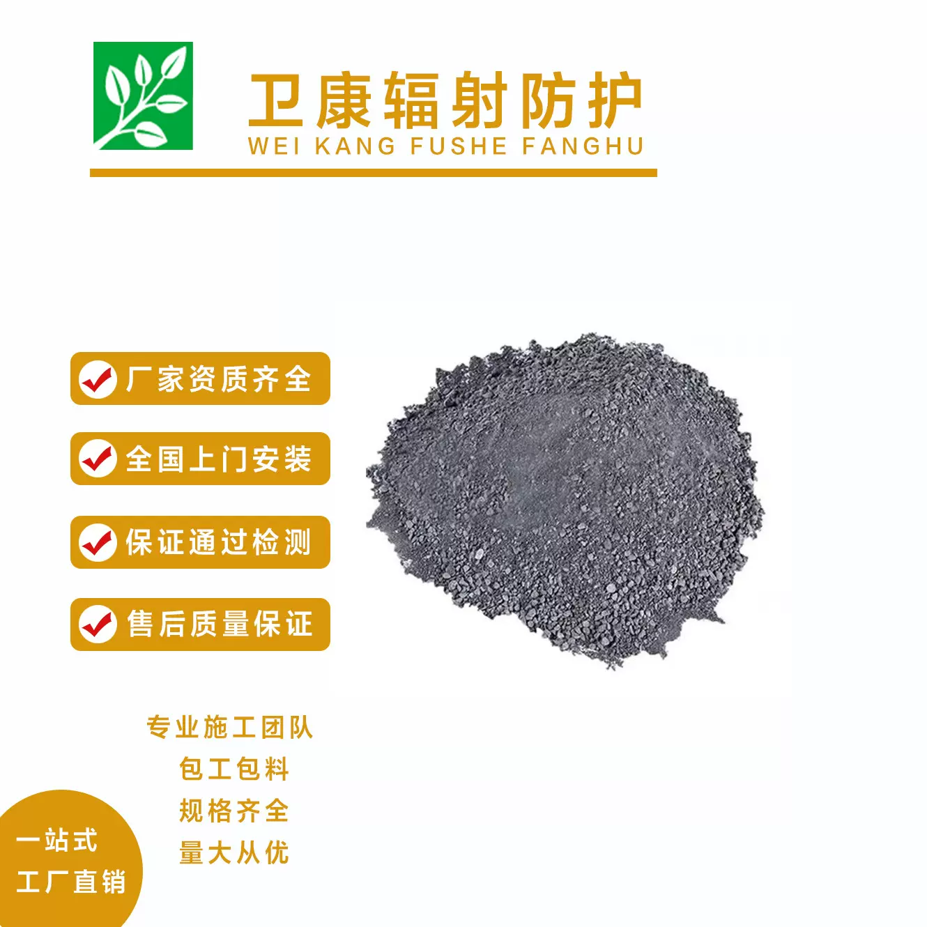 重晶石厂家供应涂料钡粉辐射防护牙科诊所宠物放射科砂浆硫酸钡砂