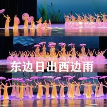 东边日出西边雨伞舞蹈道具古典舞踏浪伞傣族儿童群舞小城谣舞蹈伞