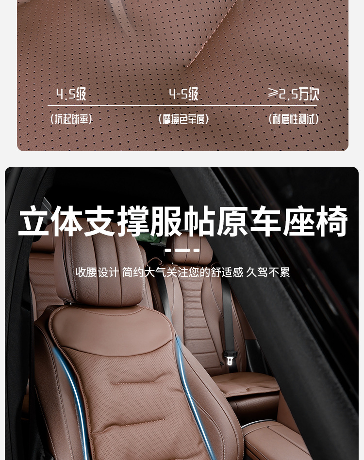 Suitable for Mercedes-Benz, Bmw and Audi Car Seat Cushions, Waist Cushions, Rear Integrated Seats, Ventilated Four-Season Universal Seat Cushions