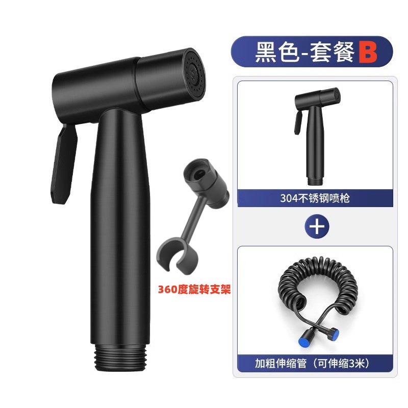 Válvula de descarga de compañero de inodoro transfronterizo conjunto de pulverización de descarga una entrada y dos válvulas de ángulo de salida baño balcón limpieza de cocina