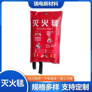 Fire Blanket for Fire Suppression, Certified by National Standards, Suitable for Commercial and Household Kitchen Use, Flame-Retardant Equipment Mask, Fiberglass Mat, Fire-Resistant