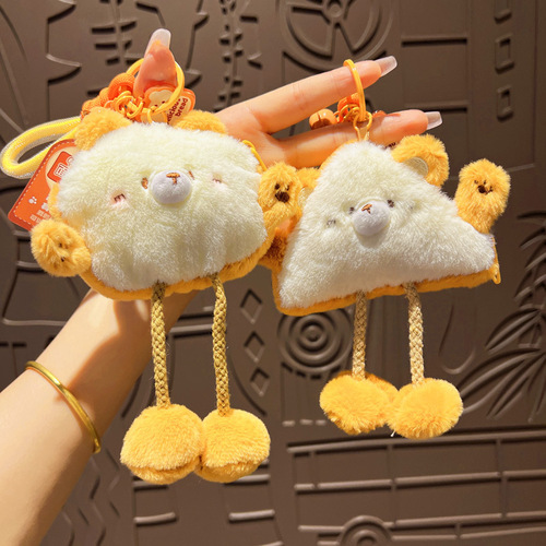 Plush toys pull food rag doll school bag pendant keychain small doll creative pendant keychain wholesale