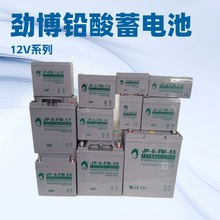 12V7AH������ά��ͨѶ5G���������ع�ҵ2V����������Ǧ������
