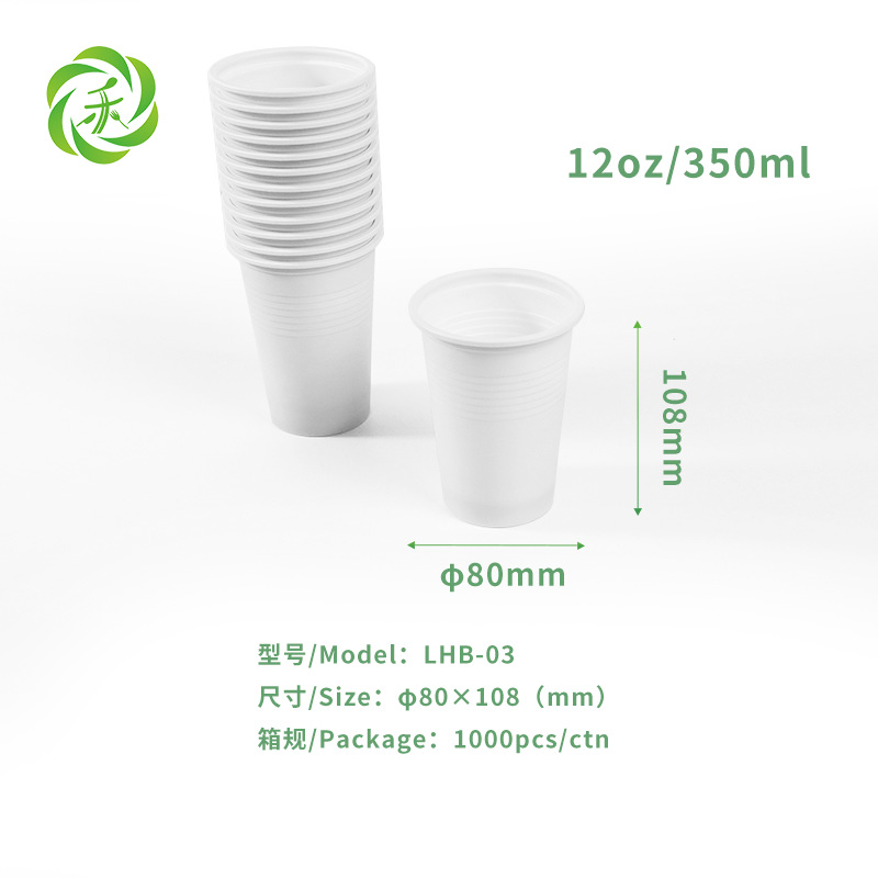 Taza de agua desechable de almidón de maíz degradable ecológica, no tóxica y sin olor, compostaje degradable y espesado de taza de agua desechable