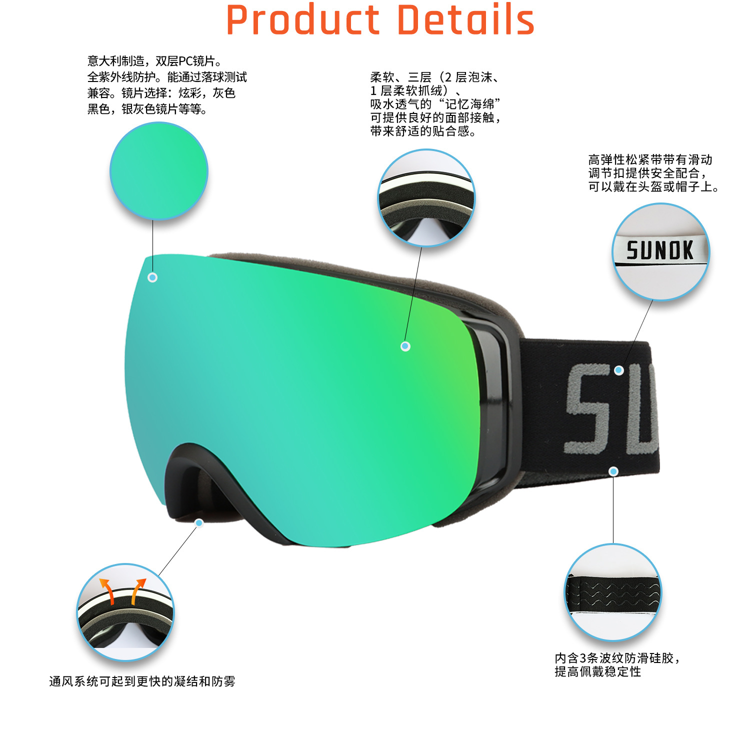 2021新款双层高密海绵滑雪镜户外登山护目镜运动滑雪眼镜球形雪镜