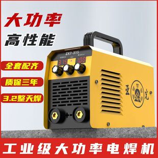���I��315늺��C����С�ͺ��C�¿�220V��헴��������늺��C
