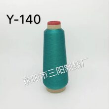 ��ꖾ��I�GɫY-140���y�z��X�������ܰ������z������80��