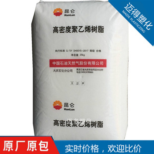 HDPE Daqing Petrochemical 5000S low temperature resistance high flow wire drawing grade extrusion grade high density polyethylene