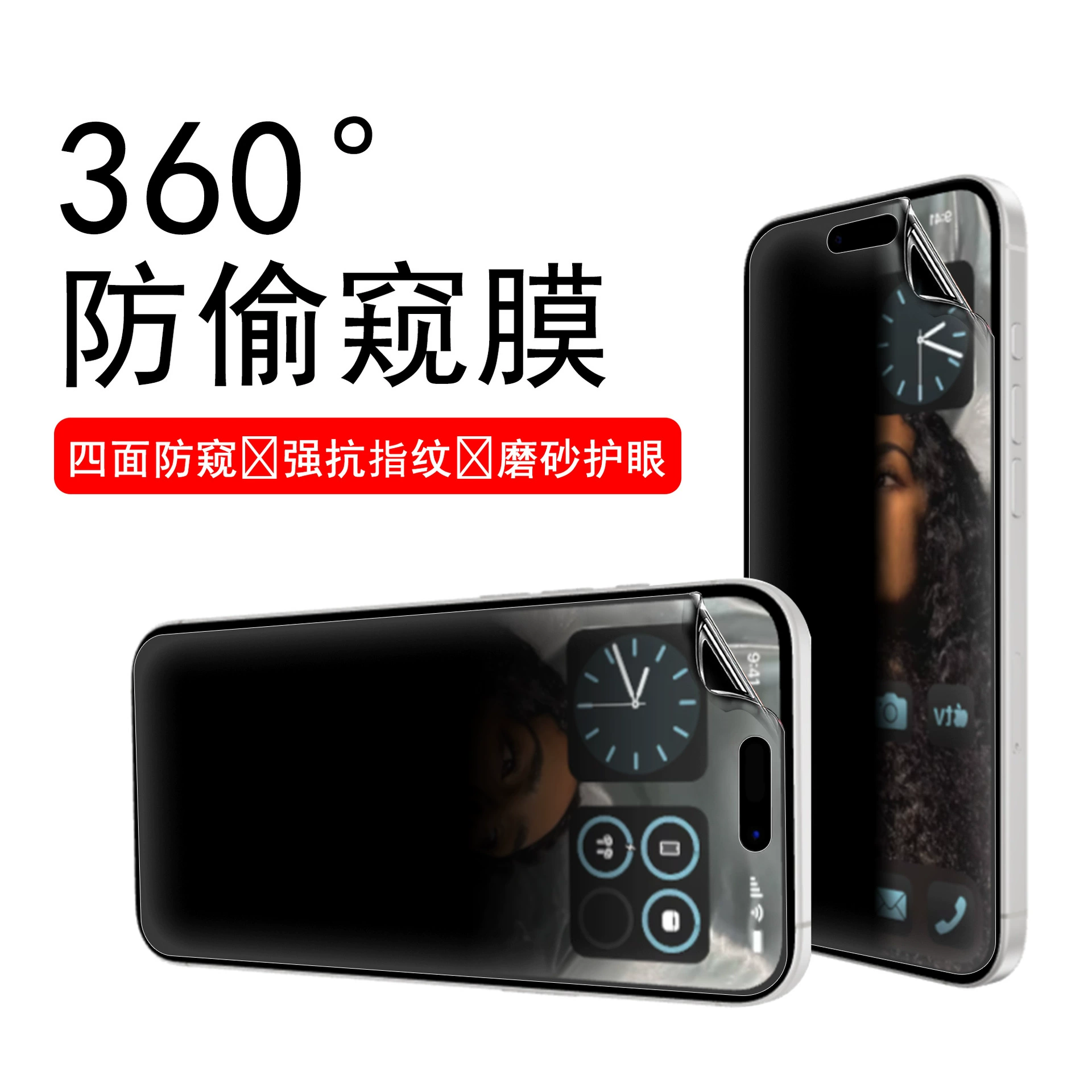 Apple, compatible iPhone 17, mobile phone, face mask, hydrogel, protective screen, 17promax, iphone, 360 degrees