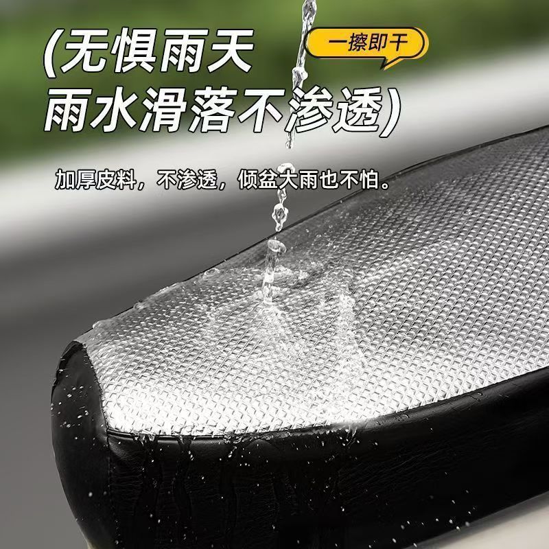 Electric Vehicle Seat Cover Waterproof and Sun-Proof Electric Vehicle Seat Cushion Cover Leather Seat Cover Yadi Aima Electric Vehicle Seat Cushion Cover
