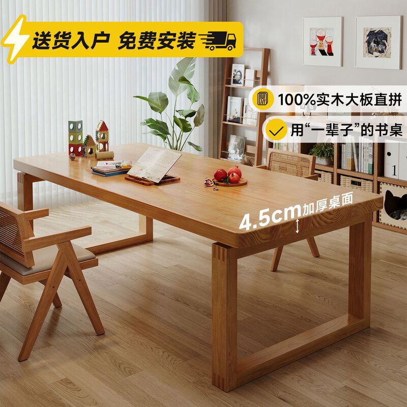 All-Solid Wood Large Desk for Home Use, Transforming into a Living Room Table, Work Desk, Study Desk, and Mobien Dining Table All-Solid Wood Large Desk for Home Use, Transforming into a Living Room Table, Work Desk, Study Desk, and Mobien Dining Table
