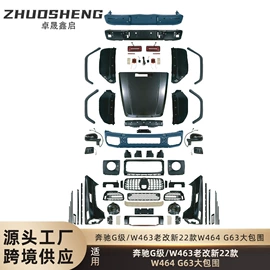 大包围;中网;定风翼