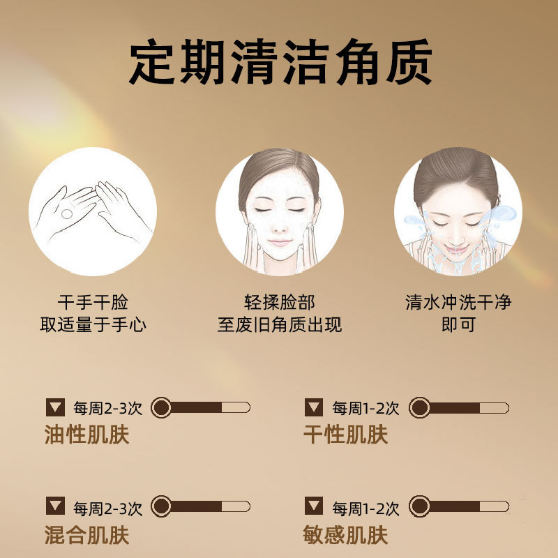 蜜束玻尿酸去角质精华露保湿深层清洁毛孔紧致细腻肌肤全身可用女|undefined