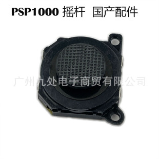�m��PSP3D�u�U psp1000����u�U PSP1000�u�U PSP10003D�u�U