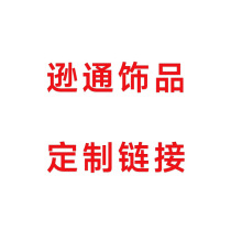 义乌逊通饰品跨境饰品耳环项链配件客户订单