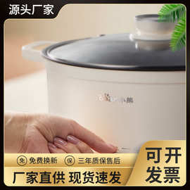 小熊电煮锅家用宿舍电火锅多功能大容量一体锅煲汤不粘电锅火锅
