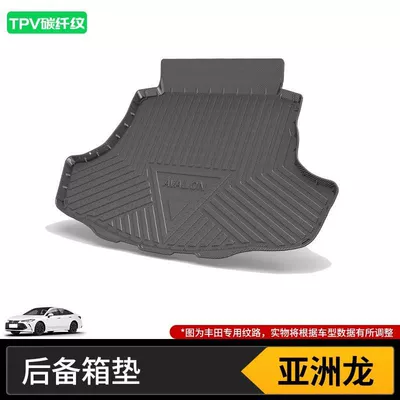 Trunk Mat: Mat Camry Corolla Dual-Engine - the-back-of-the-19-25-asian-dragon-fueldouble-engine-seat-is-divided-into-two-pieces-high-end-tpv-carbon-fiber-pattern-tail-box-mat