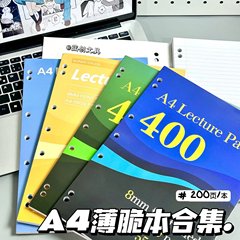 厂家直销跨境开心薄脆本外贸高颜值加厚笔记本学生简约草稿本合集