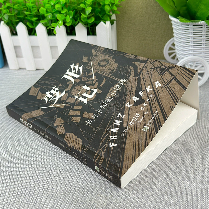 «Метаморфоза»: Избранные short stories Кафки?