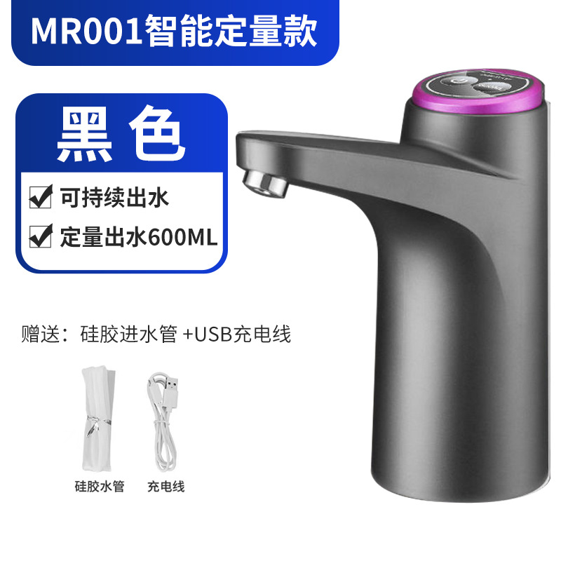 Agua embotellada transfronteriza alimentador automático de agua absorción de agua mineral Extractor de agua eléctrico cuantitativo dispensador de agua recargable salida de agua