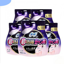 超薄舒适透气干爽超熟睡安心裤码条大号经期裤型卫生巾安睡裤电商