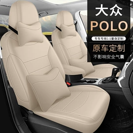 专车专用座套;座垫、座套;通用座套