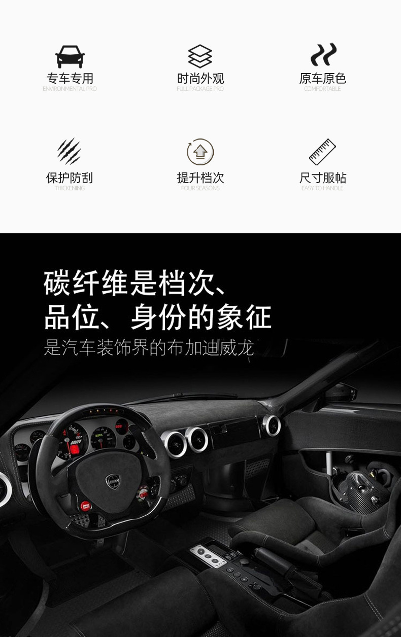 Suitable for BMW BMW old 3 Series/E90 light eyebrow headlight eye eyelash eyelid carbon fiber car modification interior accessories stickers