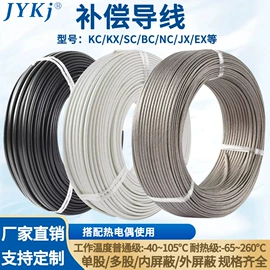 金属丝;热电偶;其他金属丝